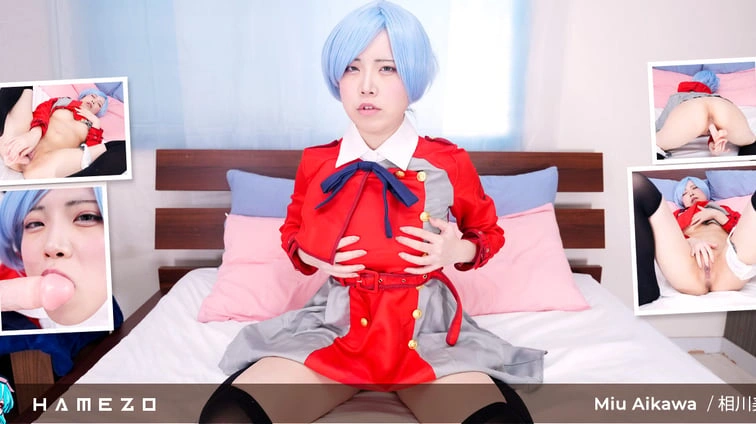 Free 8K VR adult video Miu Aikawa For The First Time In Cosplay Porn On Our Site