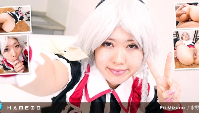 Eri's Big Booty POV VR