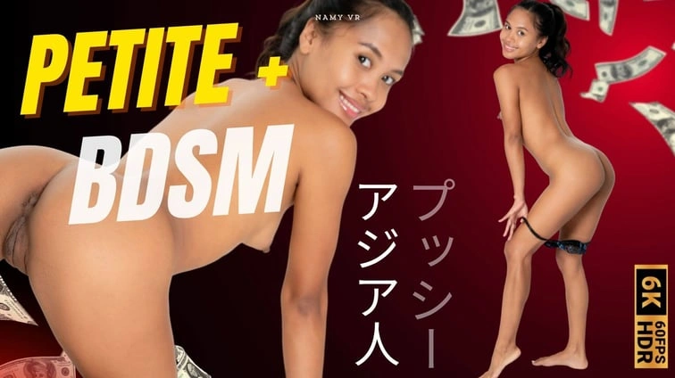 Free 8K VR adult video Bdsm Teens Night Young Dominatrix With A Toy Wall Bondage Spanking And Orgasm Control