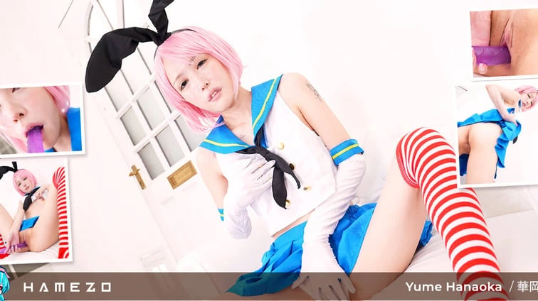 Free 8K VR adult video Skinny Little Bunny Yume Hanaoka Fucks Her Mouth And Pussy