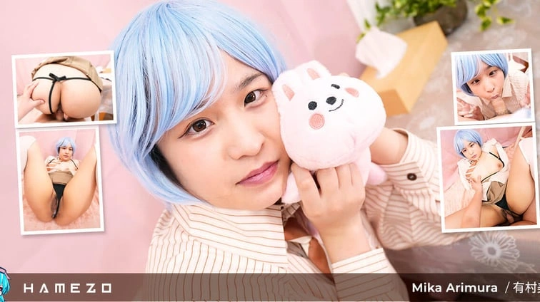 Free 8K VR adult video Adorable Thick Lady Mika Arimura Railed Hard